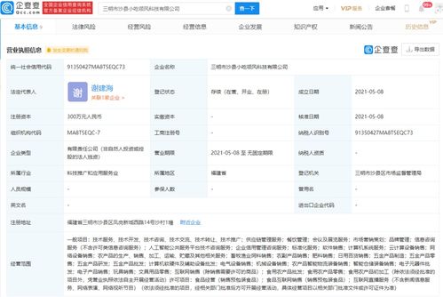人工智能公共服務(wù)平臺(tái)技術(shù)咨詢服務(wù) 賦能未來(lái)，智啟新程