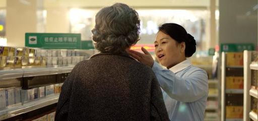 益豐大藥房高毅 以顧客長期價值為核心，把握醫(yī)藥零售未來與互聯(lián)網(wǎng)信息服務機遇