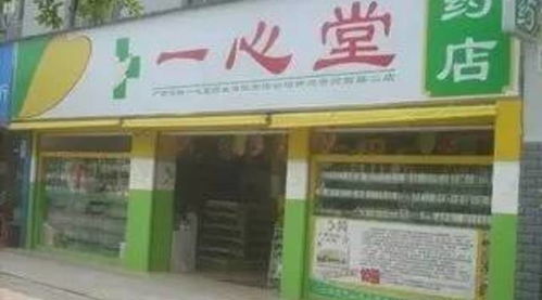 藥品零售市場迎來爆發(fā)式增長，規(guī)模將達1.72萬億